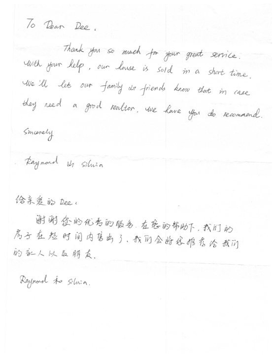 Thank you letter from my client